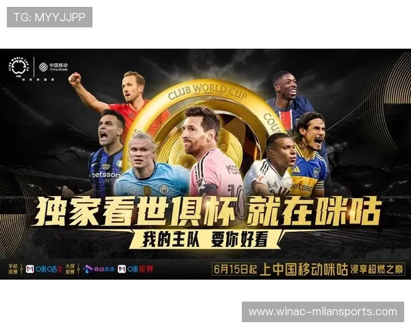 全球球迷组织携手跨国联动共筑激情助威盛宴凝聚球队力量