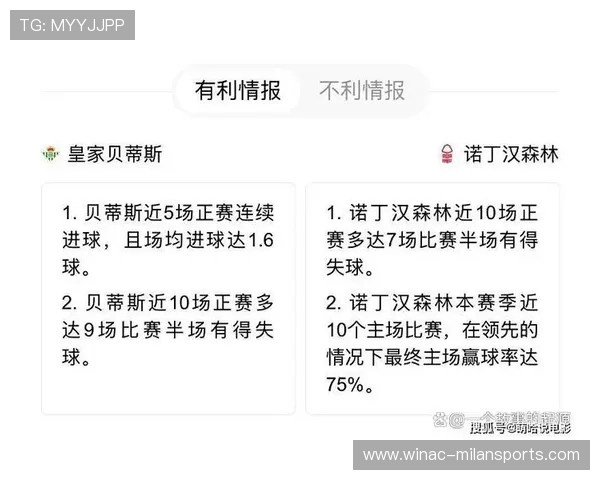 格拉茨风暴与诺丁汉森林欧罗巴杯对决前瞻及历史交锋分析 格拉茨风暴与诺丁汉森林欧罗巴杯对决前瞻及历史交锋分析