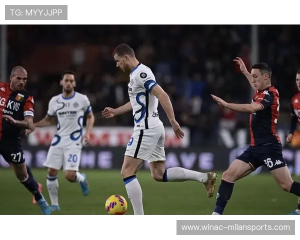 国米双将一攻一传救主,球队短期危机暂时化解 国米双将一攻一传救主,球队短期危机暂时化解