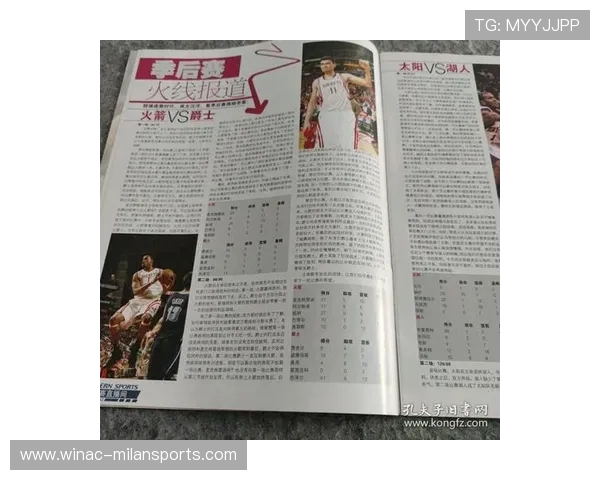 球星商业价再创新高——体育巨星变现新纪元 球星商业价再创新高——体育巨星变现新纪元