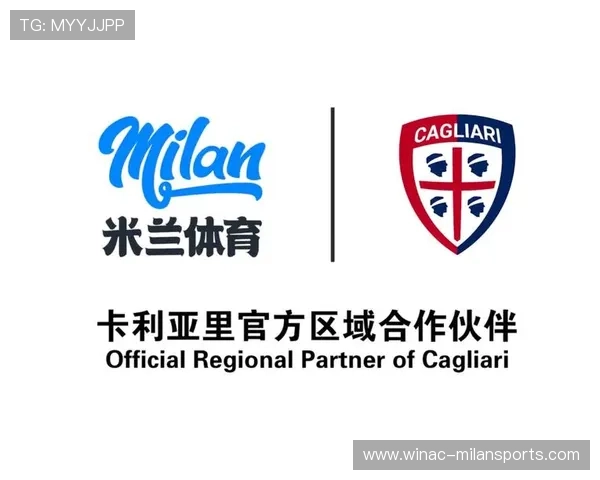 俱乐部高校合作推进体育科研与产业化落地