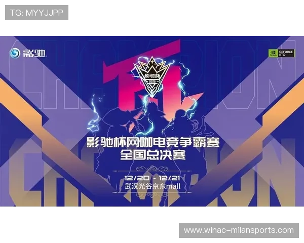 2025电竞新高潮:顶级战队争霸无限精彩!,电竞顶级赛事 2025电竞新高潮:顶级战队争霸无限精彩!,电竞顶级赛事